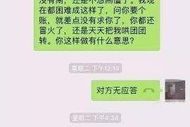 库伦旗要账公司更多成功案例详情